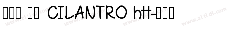贤二体 作者 CILANTRO htt字体转换